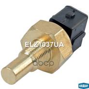   Mitsubishi / Opel / Hyundai / Kia Krauf . ELZ1037UA ELZ1037UA 