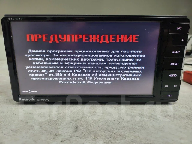 Panasonic CN-RA04D ����
