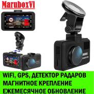 Marubox M550R. ��� ����� �� ������������ ����
