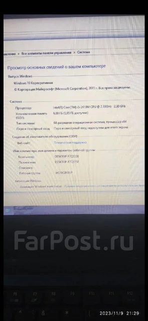 Acer. 15.6", 2,3����, ��� 6 ��, ���� 250���, WiFi: 1, Bluetooth: 1, ����������� �� 1��. ����
