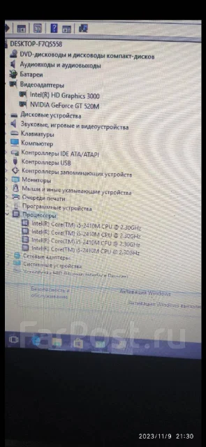 Acer. 15.6", 2,3����, ��� 6 ��, ���� 250���, WiFi: 1, Bluetooth: 1, ����������� �� 1��. ����