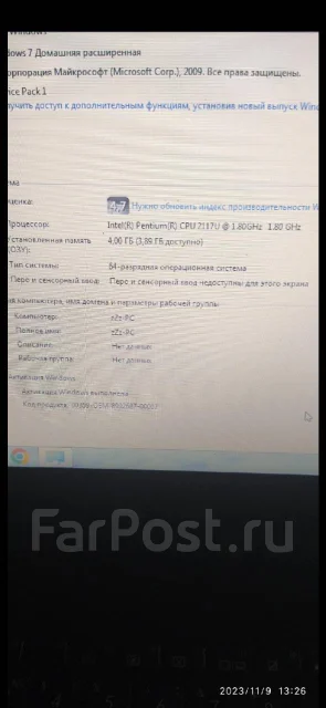 Asus. 15.6", 1,8����, ��� 4 ��, ���� 500���, WiFi: 1, Bluetooth: 1, ����������� �� 1��. ����