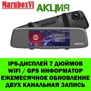 Marubox ����