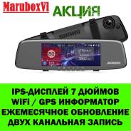 Marubox ����