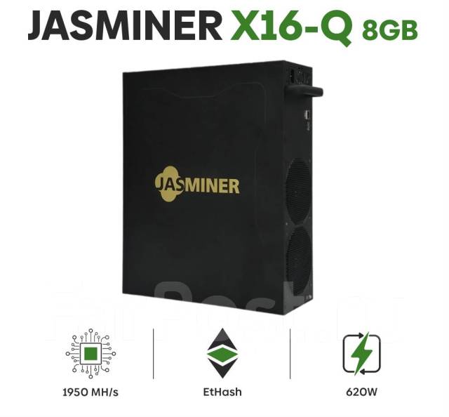 Jasminer 1950mh s