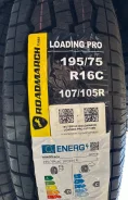 Roadmarch Loading Pro. �����������, ����� ����