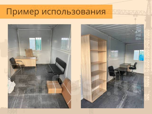 Строительная бытовка, бытовка сборно-разборная, 2.5x6, новый, в наличии ...