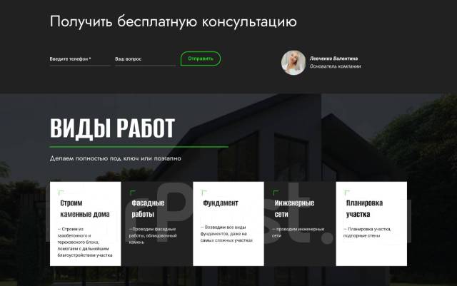 Приходящий специалист по интернет-рекламе. Удаленный маркетолог во ...