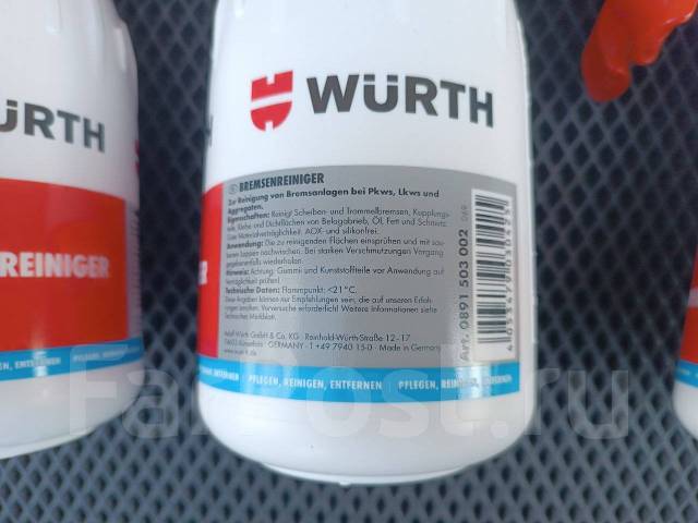 Помповый распылитель Wurth, новый, в наличии. Цена: 3 800₽ в Брянске