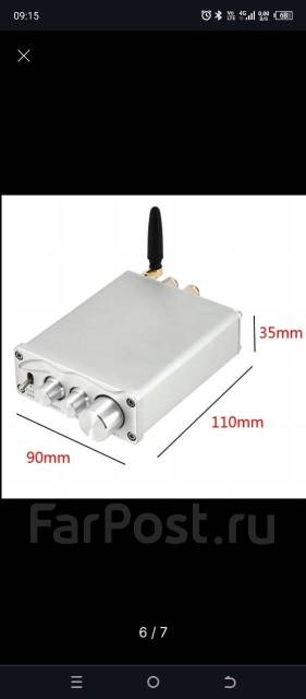 Продам Усилитель звука Hi-Fi MA12070, новый, в наличии. Цена: 4 000₽ во ...