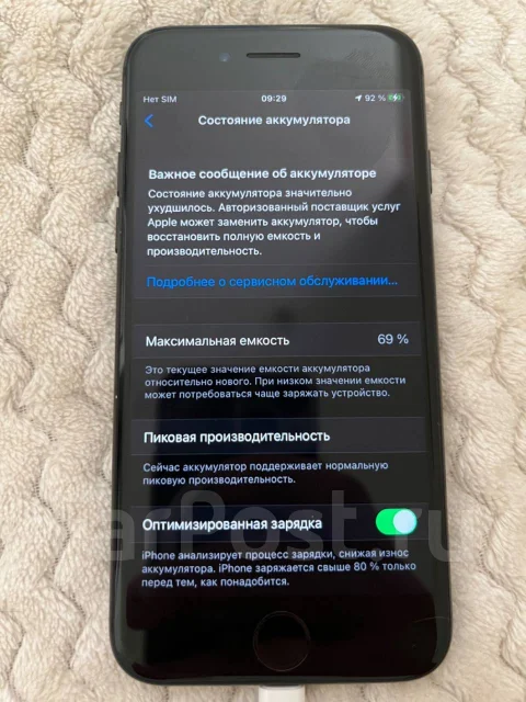 Apple iPhone 7. �/�, 32 ��, ������ ����
