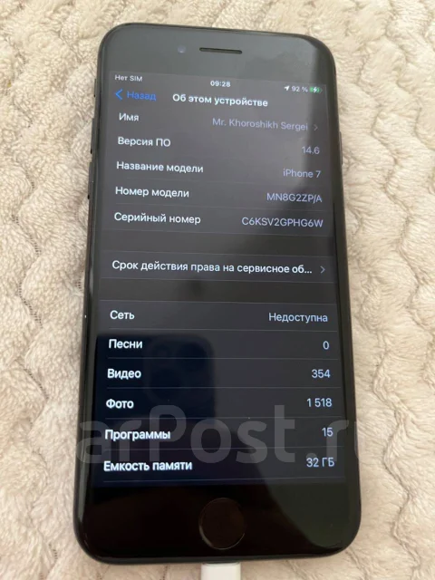 Apple iPhone 7. �/�, 32 ��, ������ ����