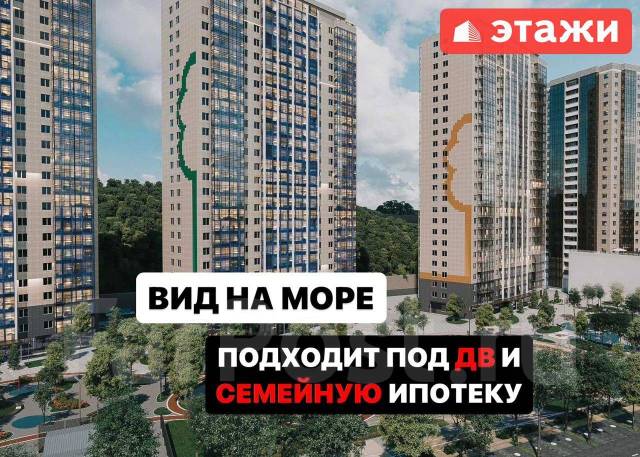 Greenwood владивосток ул зеленый бульвар фото