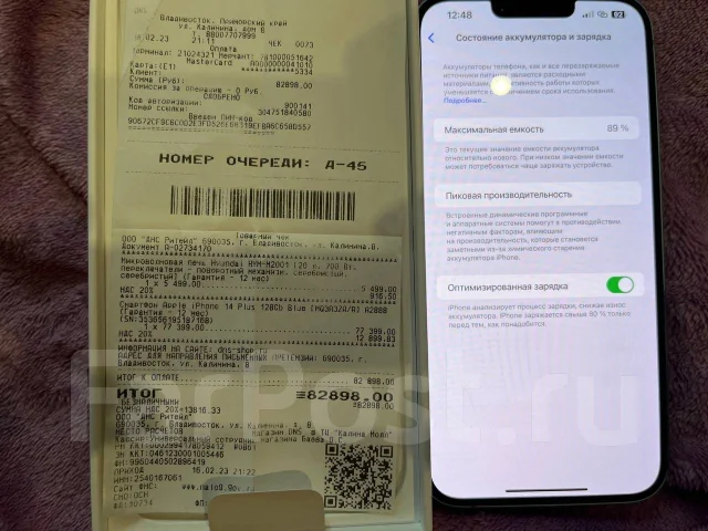 Apple iPhone 14 Plus. �/�, 128 ��, �����, 4G LTE, 5G, Dual-SIM, NFC ����