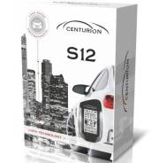 Centurion 