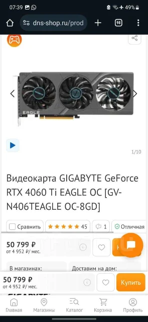 GeForce RTX 4060 Ti ����