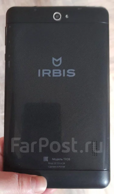 Irbis ����