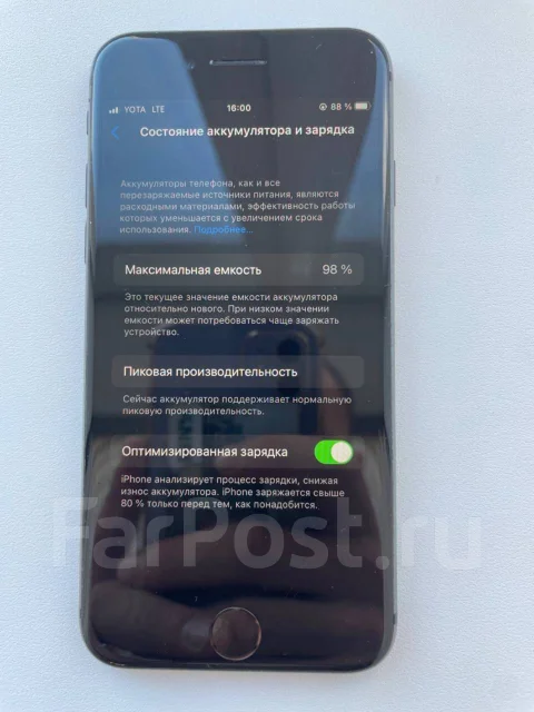 Apple iPhone 8. �/�, 64 ��, ������, 4G LTE ����