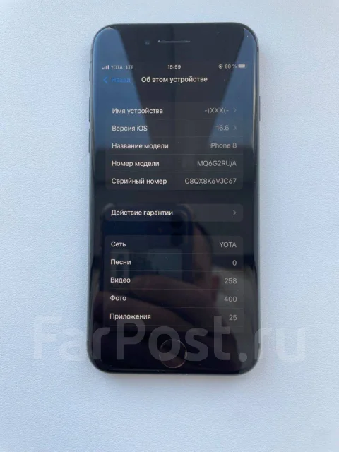 Apple iPhone 8. �/�, 64 ��, ������, 4G LTE ����