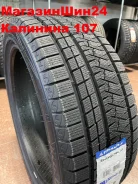 Triangle Snowlink PL02. ������, ��� �����, 2026 ���, ����� ����