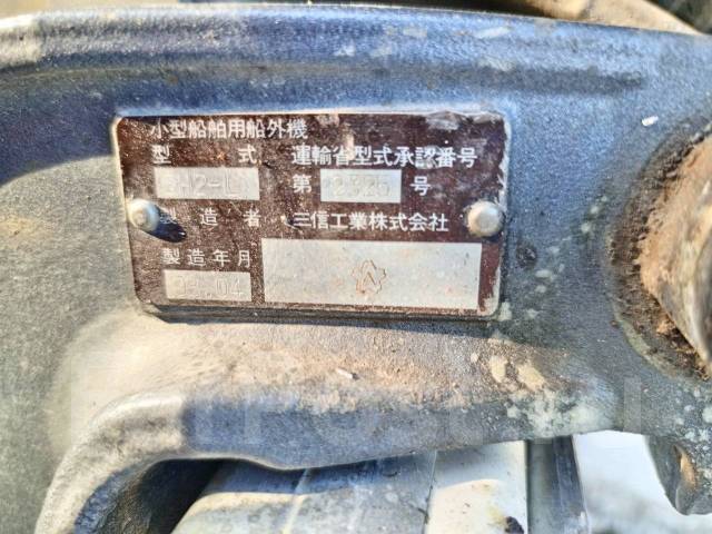 Yamaha Fish 17. 1989 ���, ����� 5��., ��������� ���������, 60��.�., ������ ����
