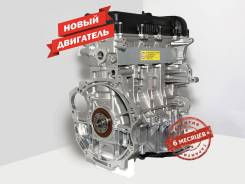 ��������� (���) KIA Rio G4FA ����� 21101-2BW01 ����