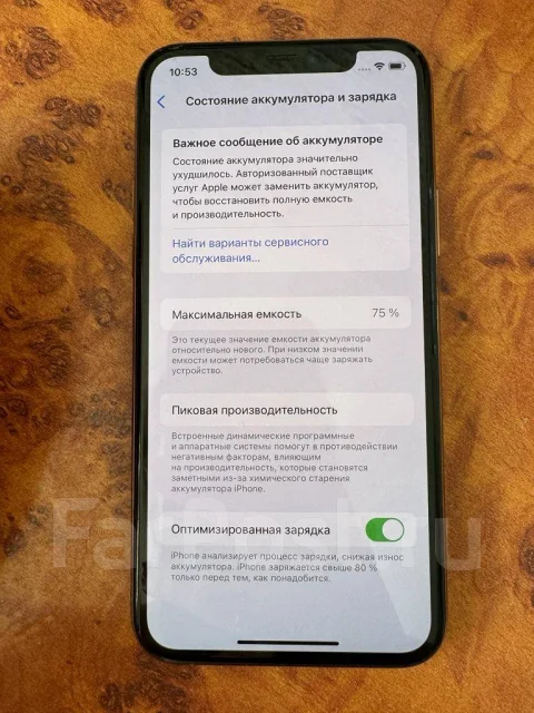Apple iPhone 11 Pro. �/�, 256 ��, �������, 3G, 4G LTE, 5G, Dual-SIM, ����������, NFC ����