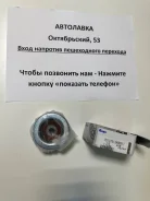 ����� ���������� ����� ���������� Toyota 1GR/2GR/3GR/4GR/5GR 02 16604-31010 ����