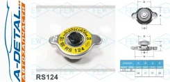 ������ ��������� � ������� ������ �������� Futaba RS124 (0.9 ����2) RS124 ����