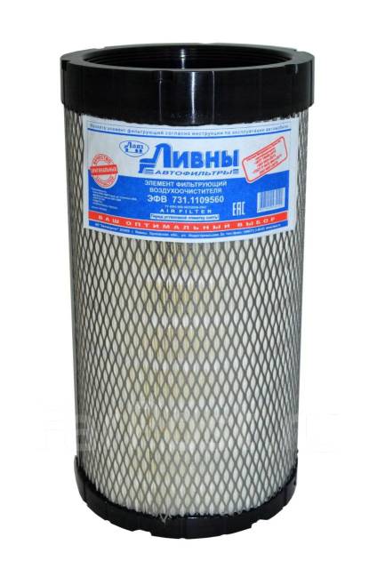 Элем. фильтр. возд. Камаз 4308, 5308; ПАЗ, Нефаз, КАВЗ с дв. Cummins ...