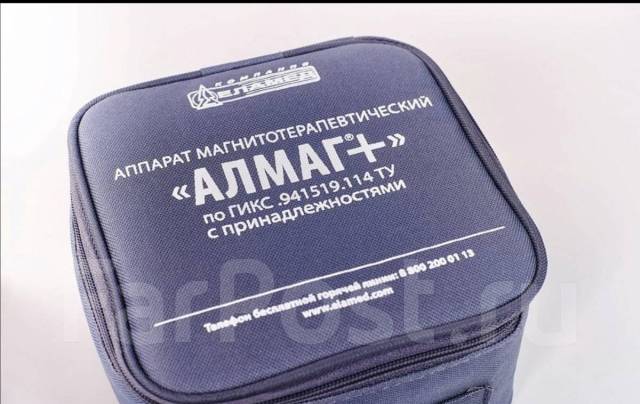 Алмаг +, новый, в наличии. Цена: 9 900₽ во Владивостоке