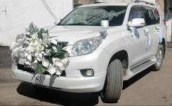 Toyota Land Cruiser Prado.   
