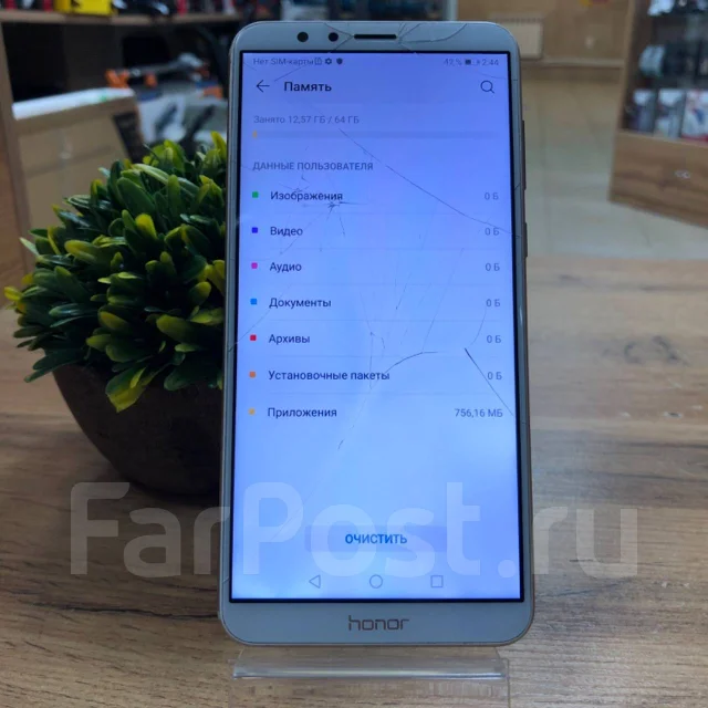 Honor 7X. �/�, 64 ��, ������� ����