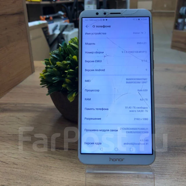 Honor 7X. �/�, 64 ��, ������� ����