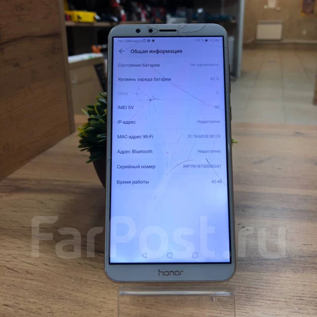 Honor 7X. �/�, 64 ��, ������� ����