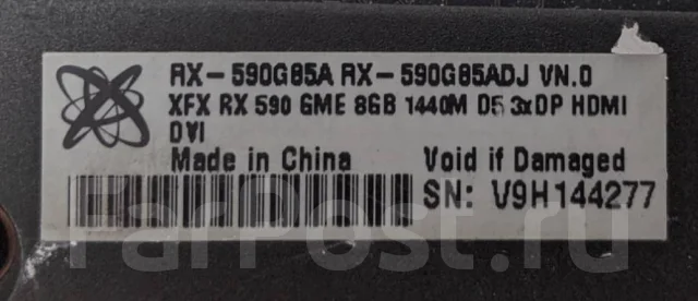 Radeon RX 590 ����