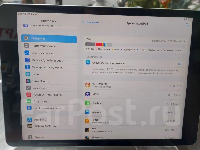 Apple iPad 9. 8.3 ������, ������ 64 �� ����