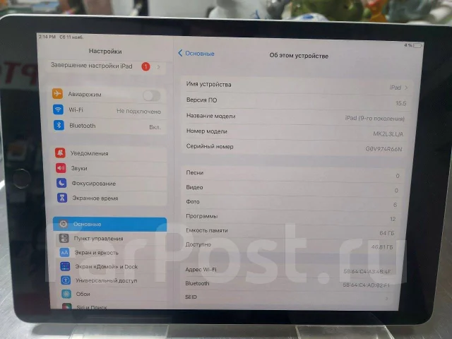 Apple iPad 9. 8.3 ������, ������ 64 �� ����