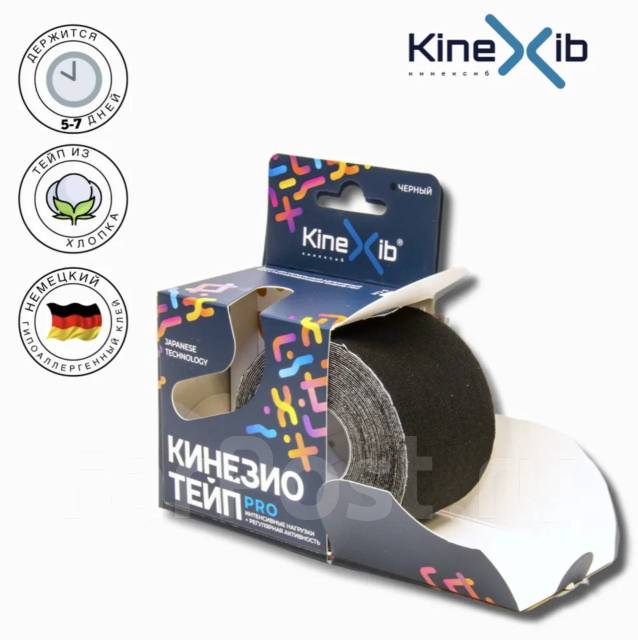 Кинезио-тейп Kinexib Pro (5м*5см) черный, новый, в наличии. Цена: 889 ...