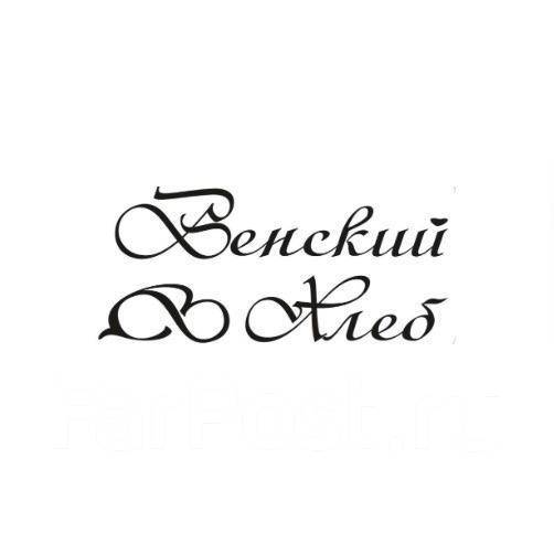 СРОЧНО!!! Кондитер-оформитель на Садгород, работа в ИП Сухарева Н В во ...