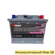 R-Drive. 63��.�., L2, 600��., ��������, ������������ ����� ����