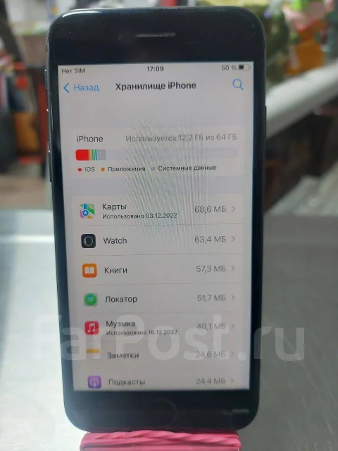 Apple iPhone 8. �/�, 64 ��, ������ ����