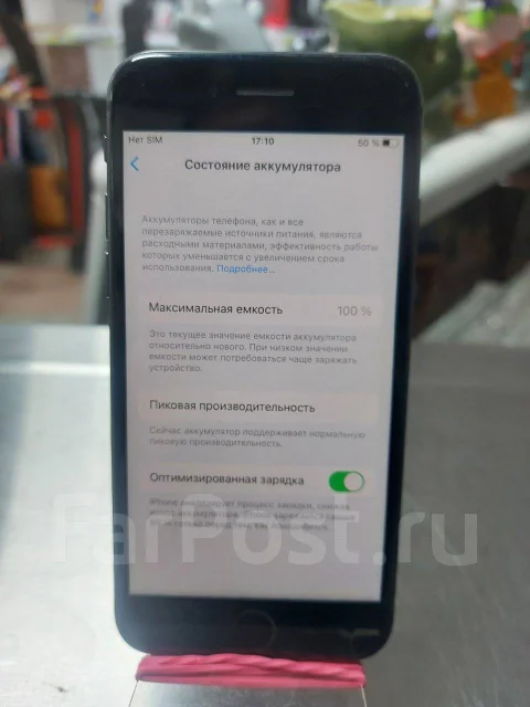 Apple iPhone 8. �/�, 64 ��, ������ ����