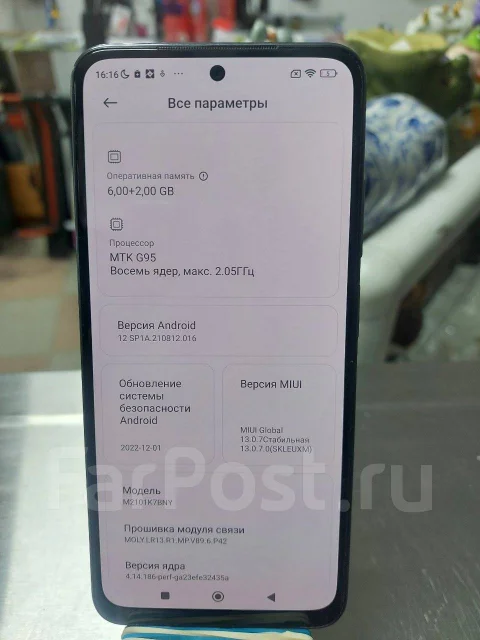 Xiaomi Redmi Note 10S. �/�, 128 ��, ����� ����