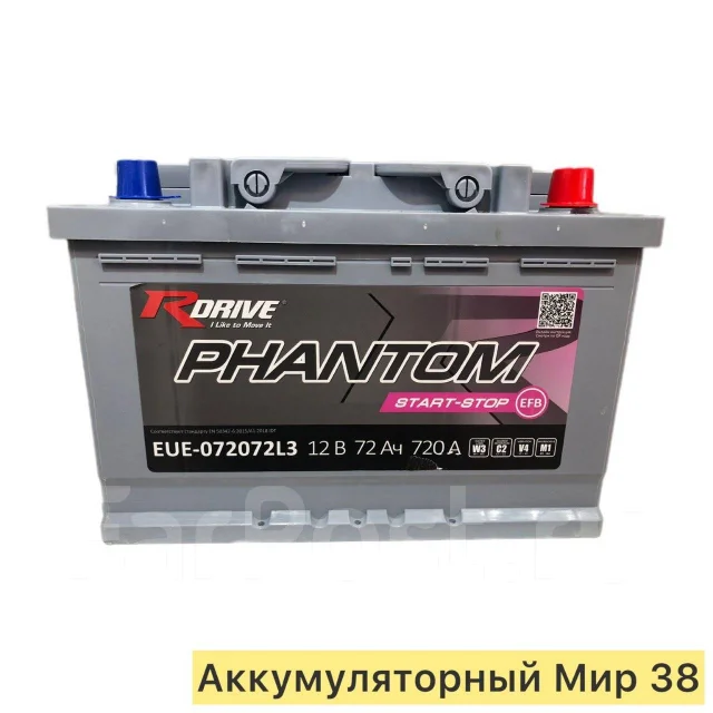 R-Drive. 72��.�., L3, 720��., ��������, ������������ ����� ����