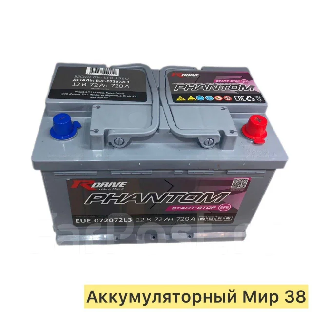 R-Drive. 72��.�., L3, 720��., ��������, ������������ ����� ����