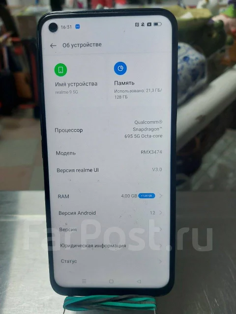 Realme 9 5G. �/�, 128 ��, ����� ����