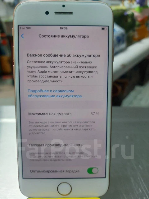 Apple iPhone 8. �/�, 64 ��, ������� ����