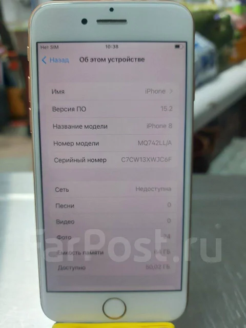 Apple iPhone 8. �/�, 64 ��, ������� ����