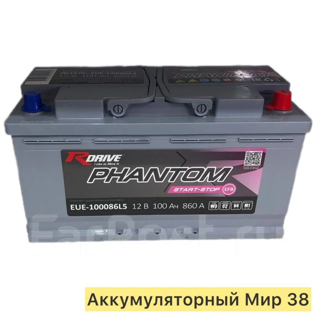 R-Drive. 100��.�., L5, 860��., ��������, ������������ ����� ����